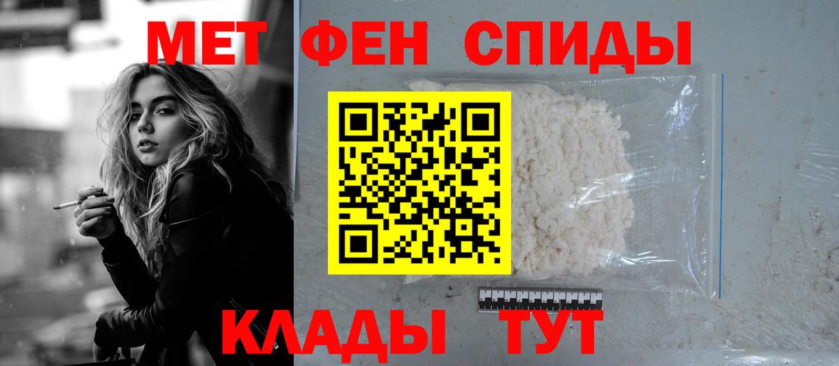 Котовск  Amphetamine Розовый  Амфетамин  Amphetamine  Вход с VPN 