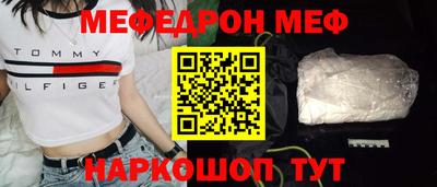MESCALINE Аша