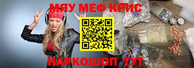скорость mdpv Ангарск