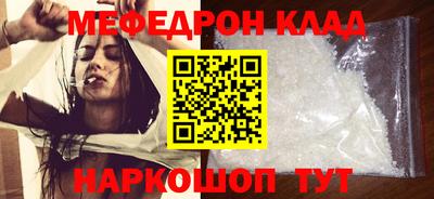 прущие крисы Анапа