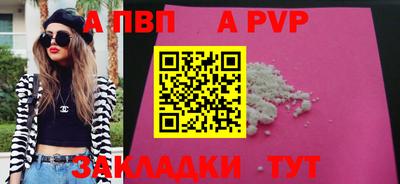 прущие крисы Анапа