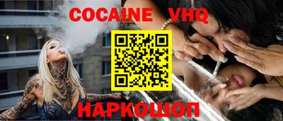 наркотики Анжеро-Судженск