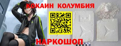 скорость mdpv Ангарск