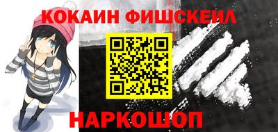 наркотики Анжеро-Судженск