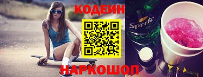 прущие крисы Анапа