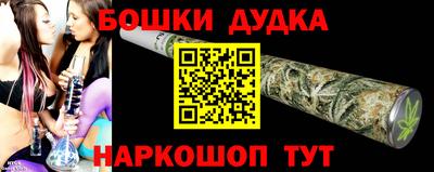 прущие крисы Анапа