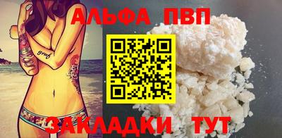 прущие крисы Анапа