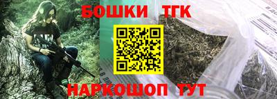 прущие крисы Анапа