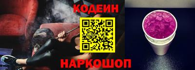 наркотики Анжеро-Судженск