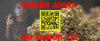 прущие крисы Анапа