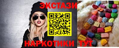 прущие крисы Анапа