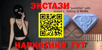 наркотики Анжеро-Судженск