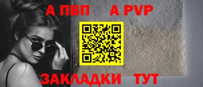наркотики Анжеро-Судженск