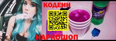 прущие крисы Анапа