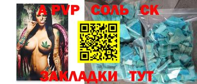 прущие крисы Анапа