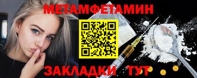наркотики Анжеро-Судженск