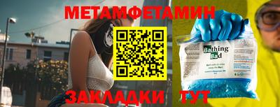 наркотики Анжеро-Судженск