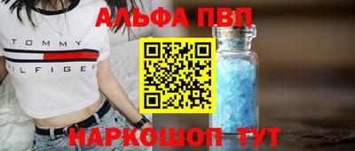 прущие крисы Анапа