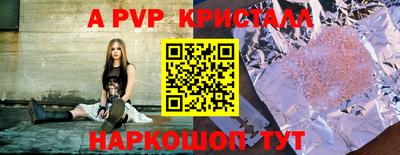 прущие крисы Анапа
