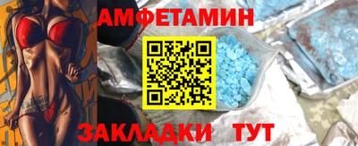 первитин Баксан