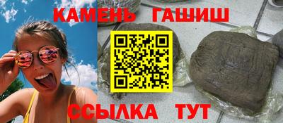 наркотики Анжеро-Судженск
