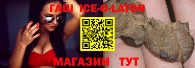 наркотики Анжеро-Судженск