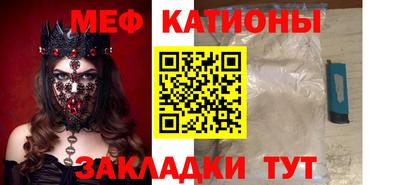 прущие крисы Анапа