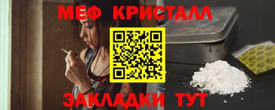 прущие крисы Анапа