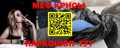наркотики Анжеро-Судженск