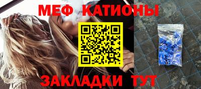 скорость mdpv Ангарск