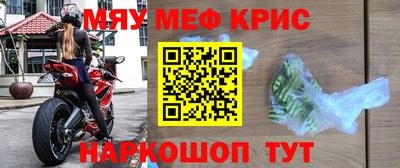 скорость mdpv Ангарск