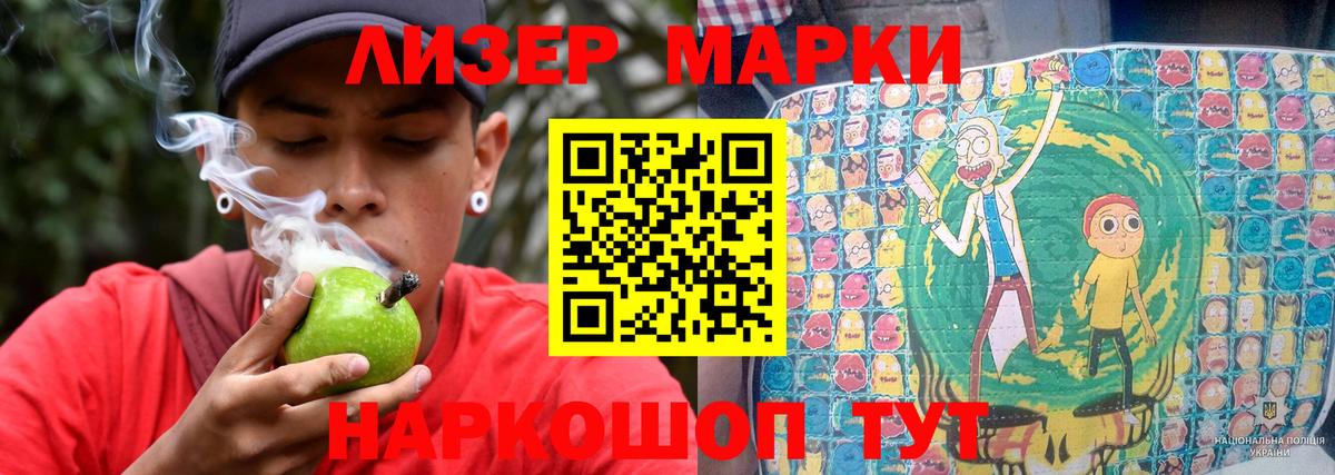 ЛСД экстази  ЛСД экстази ecstasy  Котовск  Вход с VPN  LSD-25 экстази кислота 